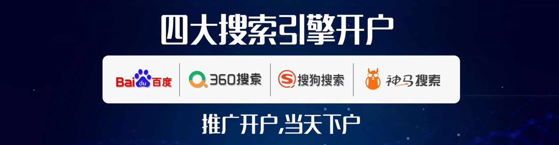 梅县信息流投放